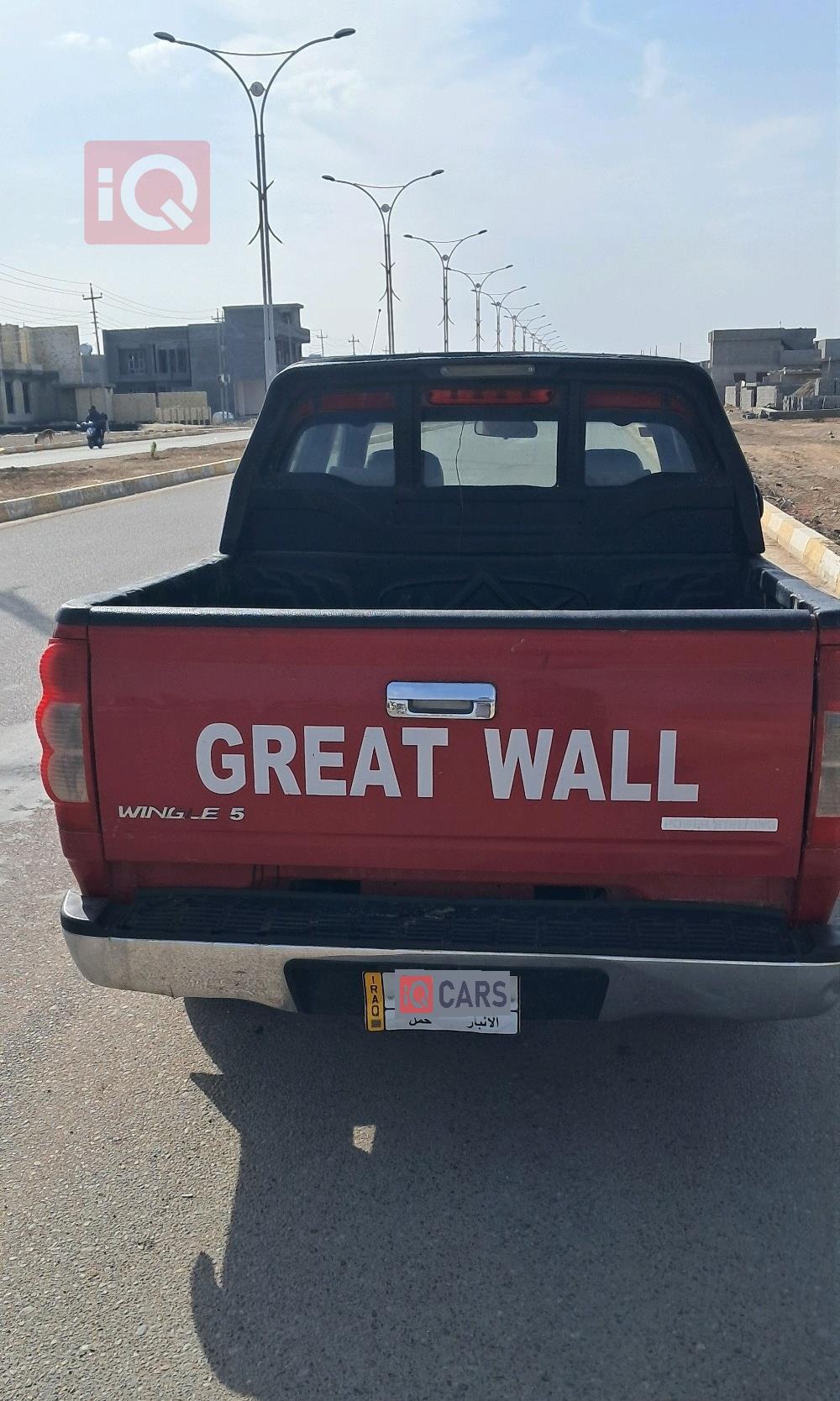 جريت وول وينجل